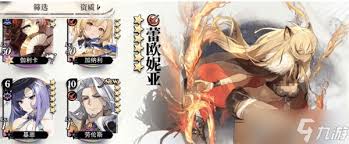 光隙解语赛西阵容如何搭配