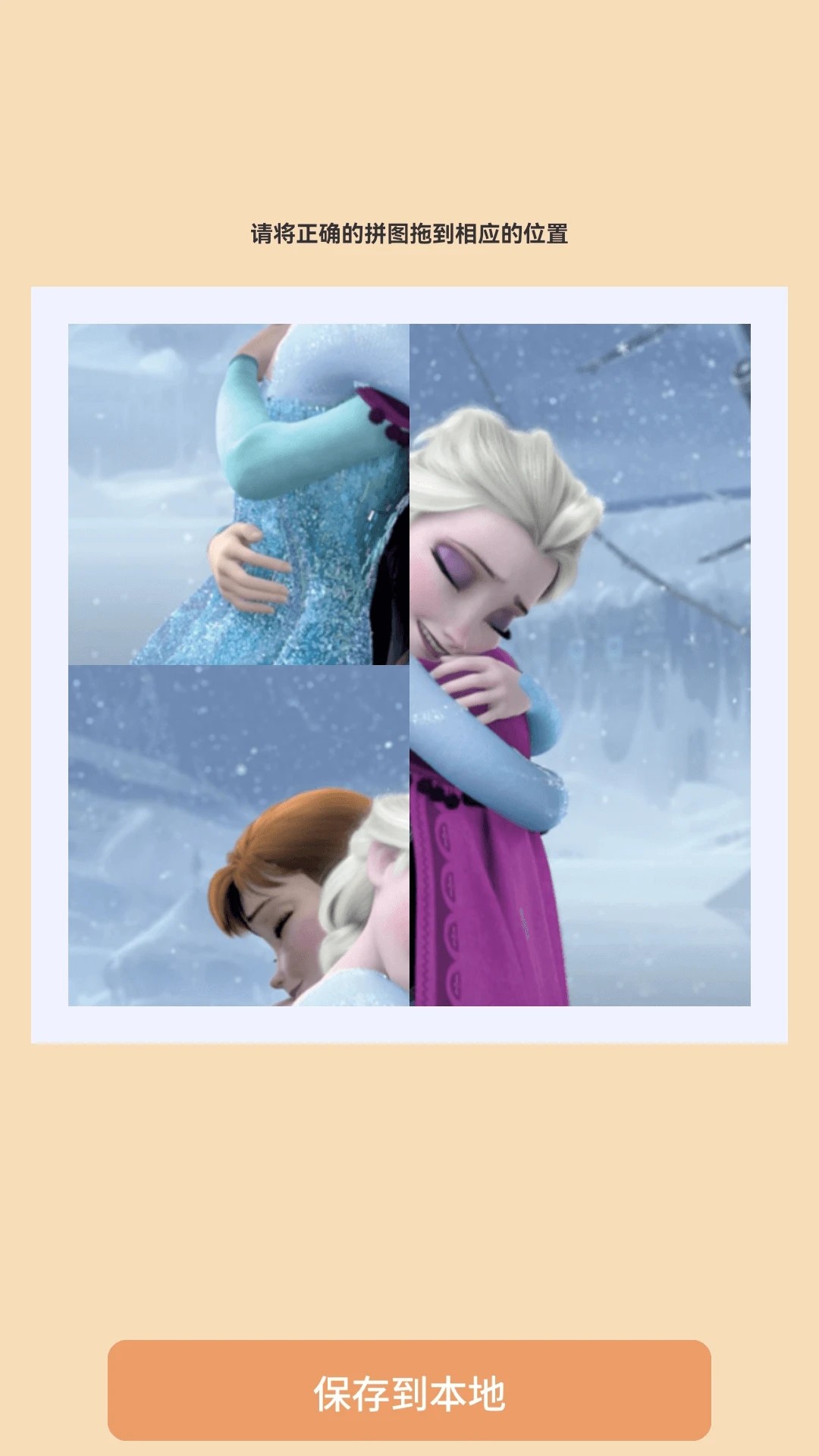 嗨赚剧场无会员