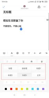 石墨文档如何查看字数