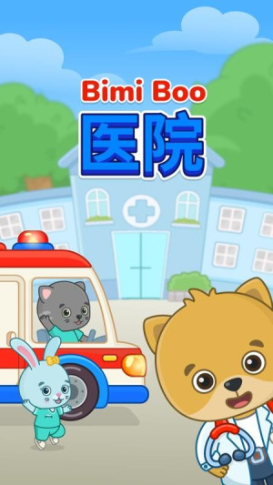 比米布模拟小队免费正版