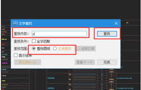 cad快速看图如何查找文字
