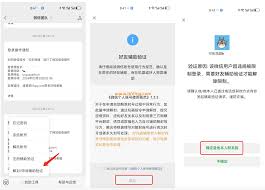微信朋友圈被限制了怎么办