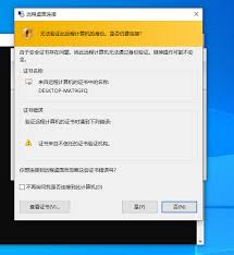 如何查看电脑的RRAS服务