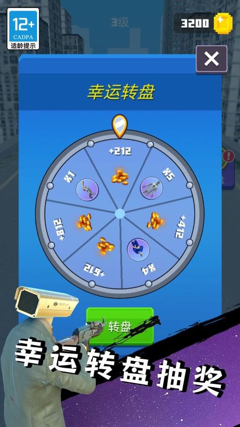 马桶人大战泰坦汉化版