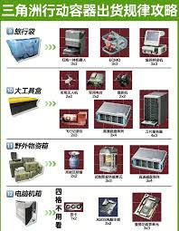 三角洲行动假账排行榜有哪些