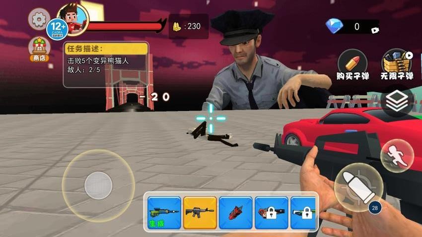 拆迁撞车模拟器中文版