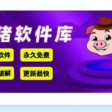猪猪软件库如何下载歌曲