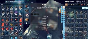 逃离鸭科夫灵能棍如何获取