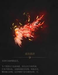 明末渊虚之羽红岚、瑜夏故事线怎么解析