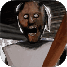 恐怖奶奶冒险记正版