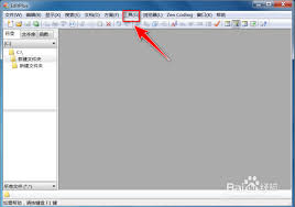 EditPlus如何修改工具组名称