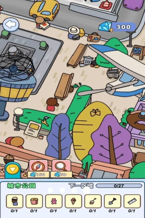 找不同大侦探付费版