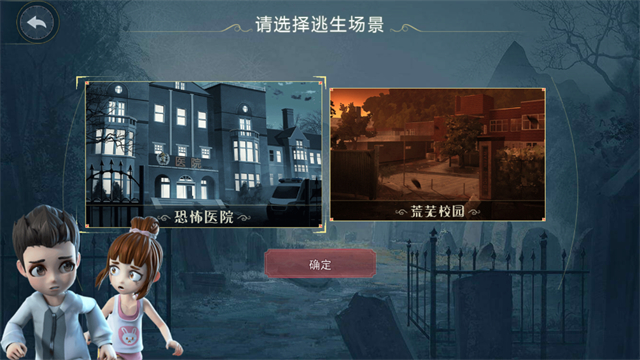 恐怖躲猫猫2去更新版