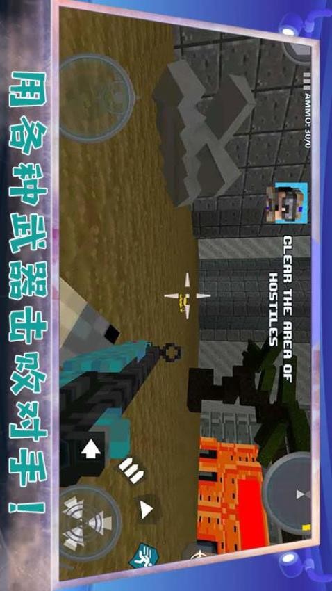 堡垒防御战移植版