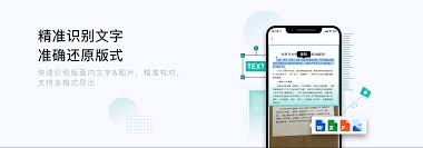 camscanner怎么将图片转为pdf