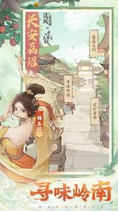 这城有良田县邑皮肤如何搭配