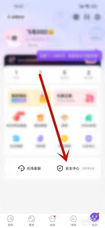 hello语音如何添加管理员