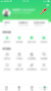 好游快爆如何进行实名认证