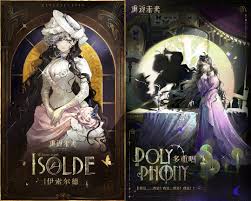 重返未来1999伊索尔德怎么样