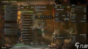 怪物猎人荒野海龙武器图鉴有哪些