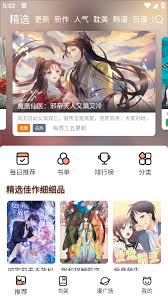 喵趣漫画官网首页登录地址是什么