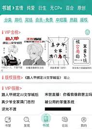 晋江app支付失败怎么办