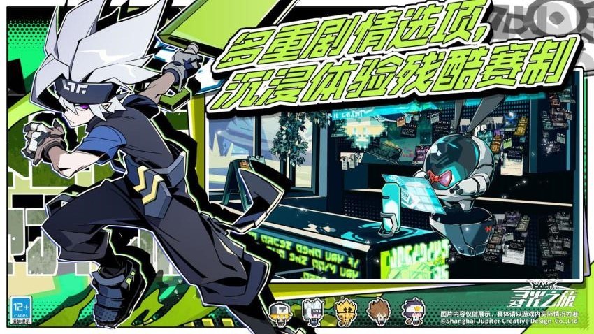 寻光之旅修改版