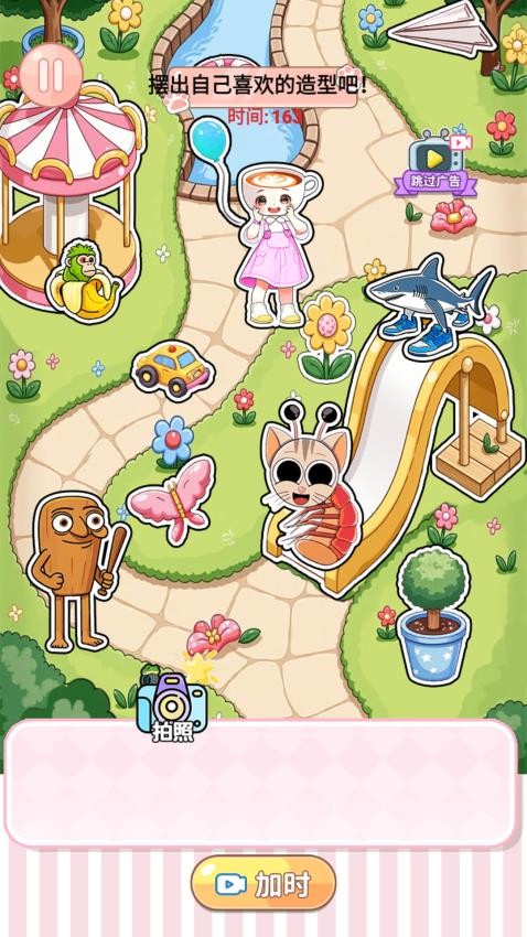 安静书公主国际版