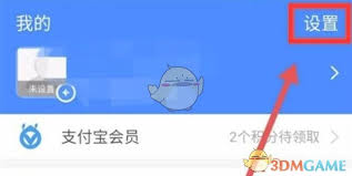 支付宝怎么解除抖音授权