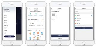 滴滴企业版余额怎么查看