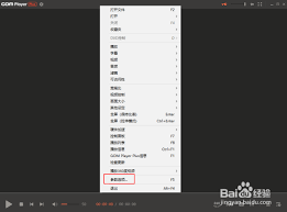 GOMPlayer怎么设置视频满屏播放