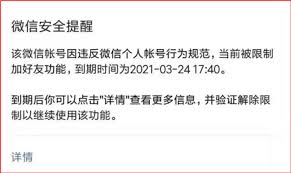 微信转发文件失败总提示怎么办