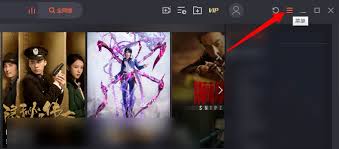 腾讯视频如何开启智能音量