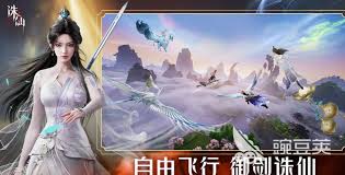 诛仙2手游合欢怎么玩