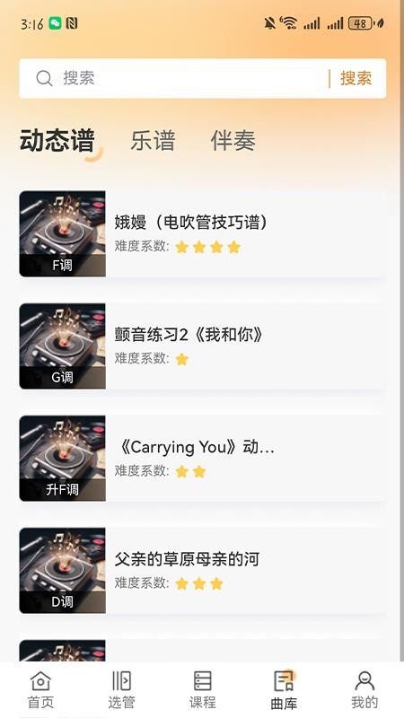 乐龄汇安卓正版