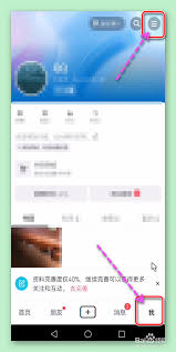 抖音私信发不了怎么办