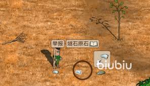 村落人生如何制作工具