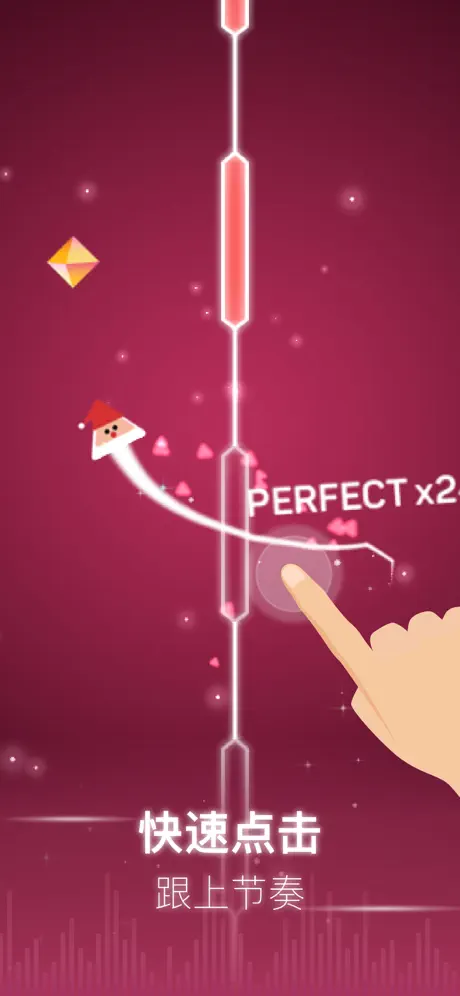 点点节奏DotnBeat最新版