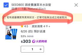 如何取消有档期