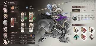 三国望神州公测时间是什么时候