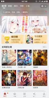 36漫画网为何找不到了