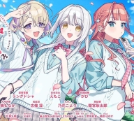 我的未婚妻还不太懂初恋高画质版