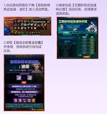 DNF狄瑞吉版本特工毕业装备怎么选