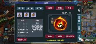 梦幻西游灵犀玉有什么作用