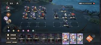 三国志幻想大陆2枭之歌乾坤司命怎么打