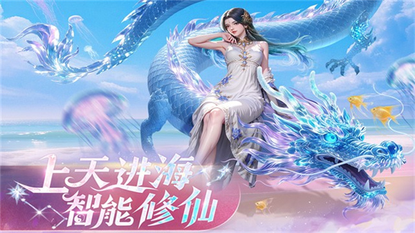 侠者风华录版付费版