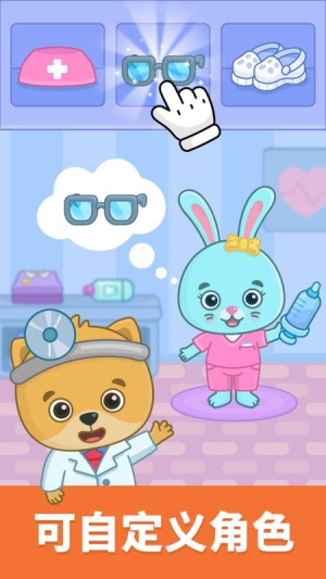 比米布模拟小队定制版