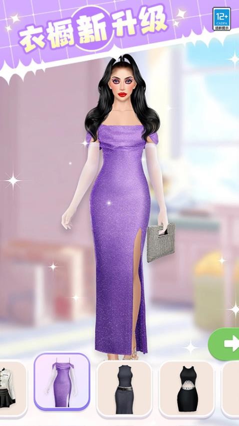 女神就是姐官方版