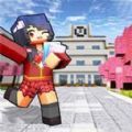 樱花校园像素生存高画质版