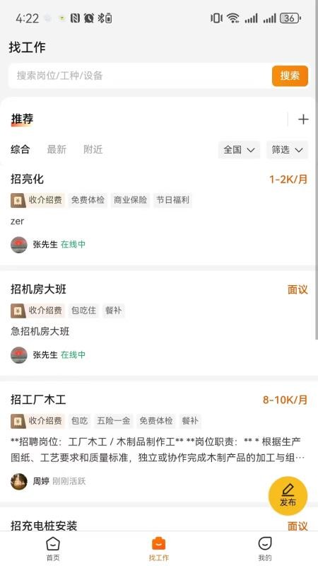 云建智联全新版本